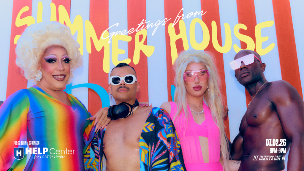 Summer House Party Year One Markerting