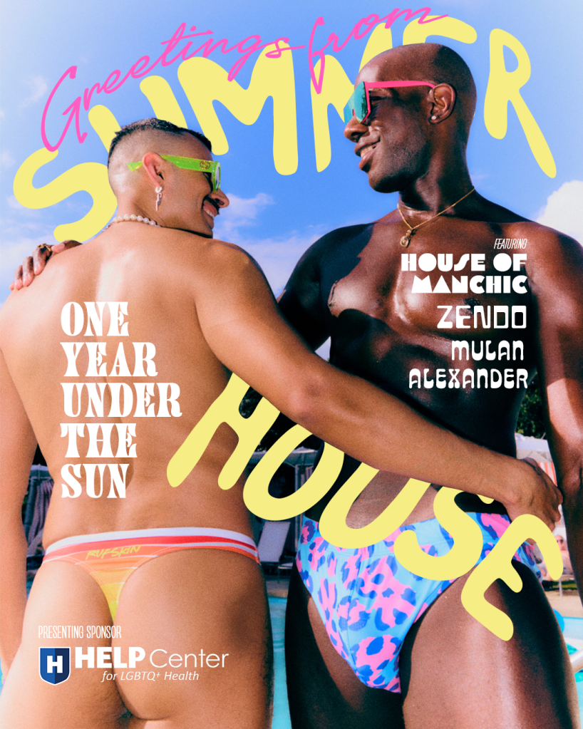 Summer House Party Year One Poster